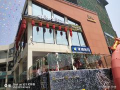 -俏媳妇有鸡菜园