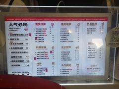 -沪上阿姨·精选茶饮(南开白堤路店)