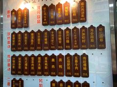 -孙盛兴奥灶面馆·蟹黄面·三虾面(山塘街总店)