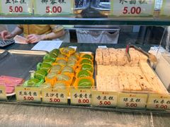 -四宜糕团店(南大街店)