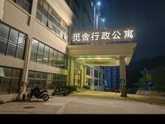-金茂园大酒店