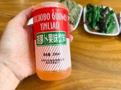 -夏家合汁(天润花园小区店)