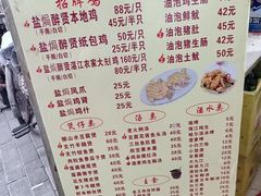 -醉贤居