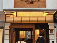 -Parking Coffee(孩儿巷店)