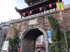 -鹅滋道(甘坑古镇店)