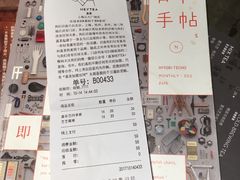 账单-喜茶(上海正大广场店)