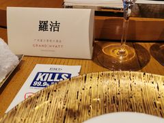 -广州富力君悦大酒店空中花园