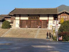 -大唐贡茶院