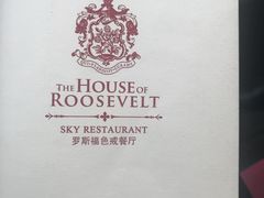 -罗斯福色戒酒吧(外滩店)