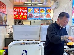 -王中王刨冰