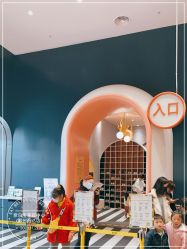 -奈尔宝·儿童乐园·亲子餐厅(鄞州万达店)