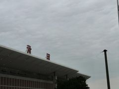 -莆田站