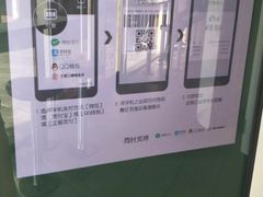 -麦当劳(百联西郊购物中心店)