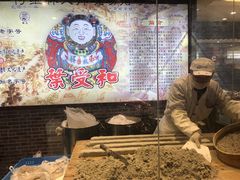 -叶受和(观前街店)
