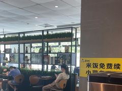 -真功夫(彩田路店)
