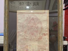 -宸宸画框裱画配框工厂店(莘庄店)