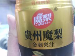 -黔府豆米火锅野菜馆(南马店)