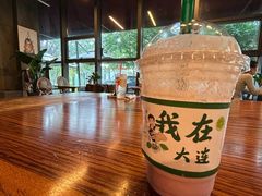 -了不起的考拉咖啡店(高新店)