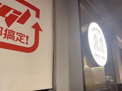 -胖哥俩肉蟹煲(悦荟广场店)