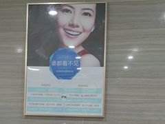 -上海仁爱医院口腔科 · 种植