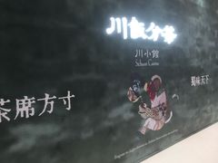 -石家庄万象城