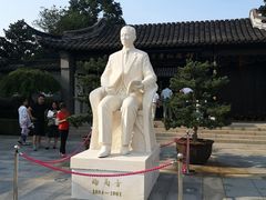 -梅园