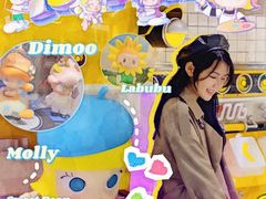 -泡泡玛特POPMART(上海环球港店)