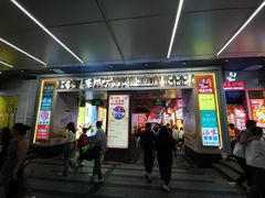 -东门町美食街