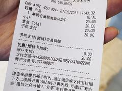 -麦当劳(新王府井店)