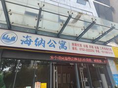 -碧桂园十里银滩