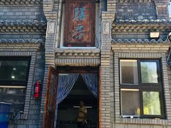 -老张烤羊(王哥庄店)