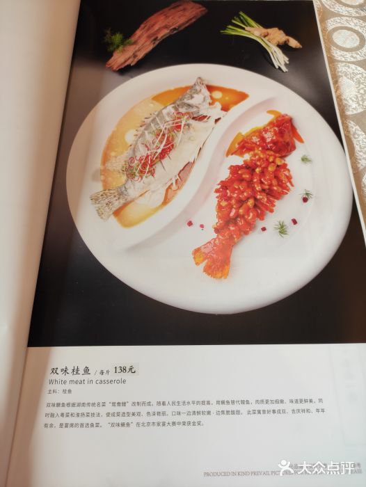 马凯餐厅(长椿街店)菜单图片
