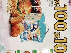 -德克士(密山店)