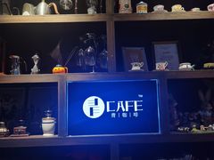 -青咖啡(三坊七巷店)