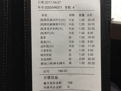 -海底捞火锅(航洋城店)