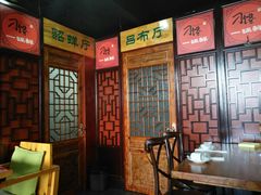 -津武刁馋一锅出(双街店)