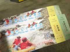 -千岛湖王子谷漂流
