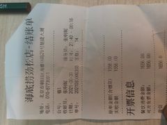 -海底捞火锅(劲松店)