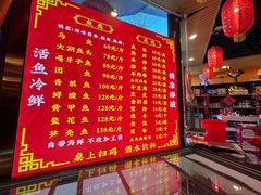 -江湖水乡铁锅炖魚(周庄嘉园店)