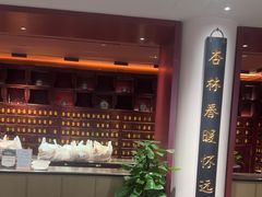 -南京君和堂中医门诊部