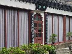 -凤凰寺