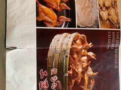 -燕郊烧鸽子(酷车小镇店)