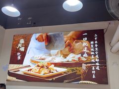 -朱大嘴肥肠血旺(福字街店)
