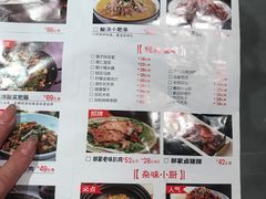 -真定郝家排骨(正定县总店)