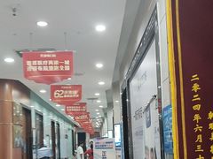 -咿呀口腔(光谷分院)