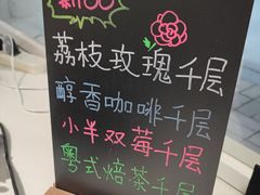 -小半有礼(天河南店)