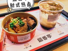 -盛香亭热卤(华南摩尔店)