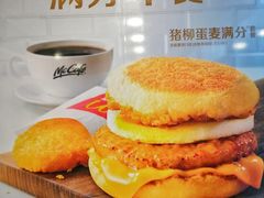 -麦当劳(季平店)