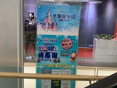 -港悦广场