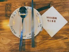-miss密斯韩餐(平阳景苑店)
